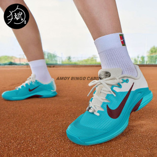 Zoom HJ6650 Vapor 女子灰蓝运动缓震专业网球鞋 300 Nike耐克