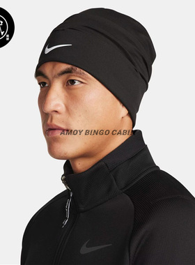 Nike耐克男女3M反光速干针织保暖跑步骑行训练运动冷帽FJ6290-010