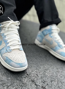 Nike耐克Dunk女子白蓝灰天空扎染麂皮高帮运动休闲板鞋FD0882-400