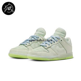 Nike耐克 Dunk GS 女子长鞋舌木乃伊浅绿运动休闲板鞋 FB7700-001