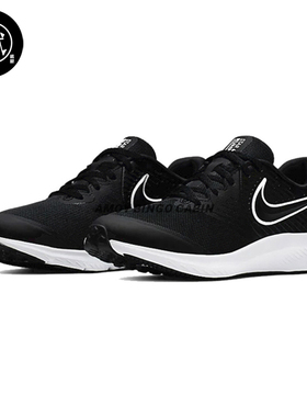 Nike耐克 Star Runer 2 GS女子大童编织网面休闲跑步鞋AQ3542-001