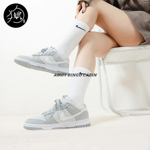 NikeDunkLow女子帆布运动板鞋