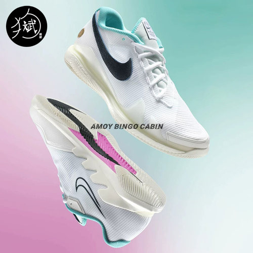 NikeVaporPro男女气垫网球鞋