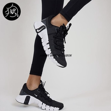 Nike耐克 Free Metcon 5 女子运动缓震健身综合训练跑步鞋 DV3950