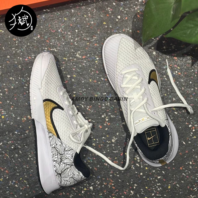 Nike耐克Zoom VaporPro2男女白黑金防滑缓震运动网球鞋FZ8227-100