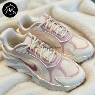 Nike耐克 Aura Edge 女子厚底增高缓震运动生活休闲跑步鞋 HQ7025