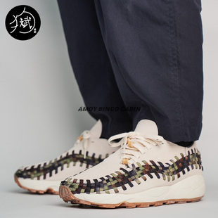 FV3615 Nike耐克Air 男女编织潮流运动休闲鞋 Woven 191 Footscape