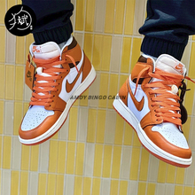 Nike耐克Air Jordan AJ1白橙小扣碎男女高帮复古篮球鞋DO9369-101