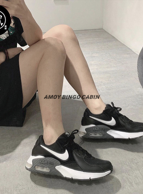Nike耐克Air Max Excee GS女子大童黑白气垫运动休闲鞋CD6894-001