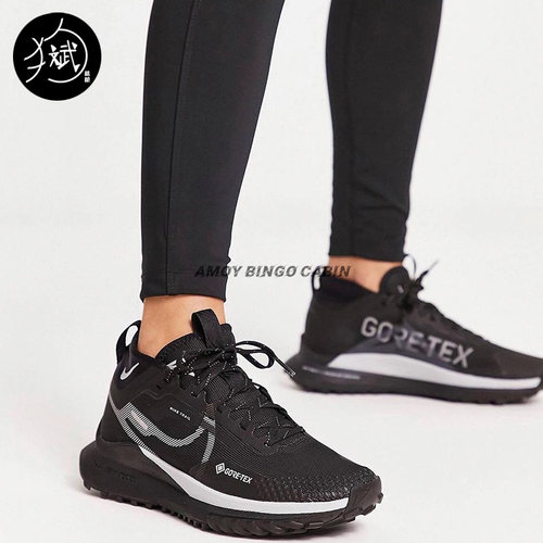 NikePegasusTrail4越野跑步鞋