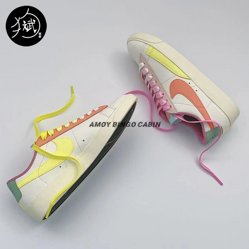 NikeBlazerLow糖果开拓者板鞋