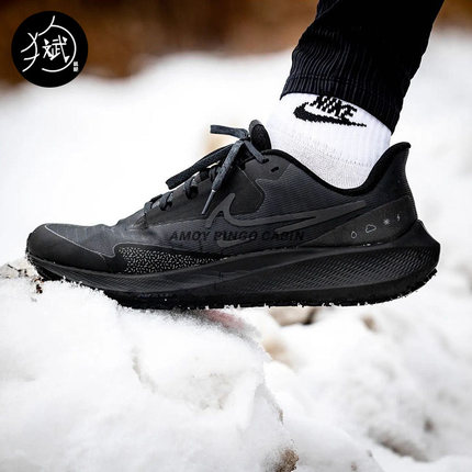 Nike耐克 Air Zoom Pegasus 飞马39女子防水缓震运动跑步鞋DO7626