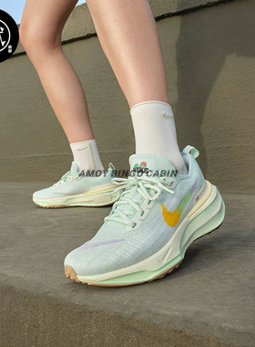 Nike耐克Invincible 3女子绿橙运动休闲缓震公路跑步鞋HF5729-391