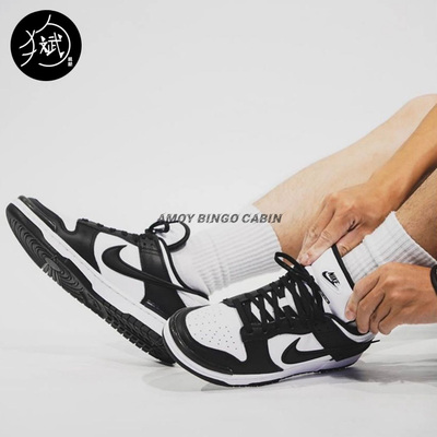 NikeDunkTwis男女复古休闲板鞋