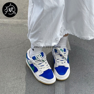 Nike耐克 Dunk SB Low 男女蓝绿绒面复古低帮运动休闲板鞋 HF3704