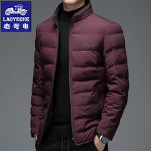 老爷车冬季短款羽绒服男款白鸭绒轻薄商务休闲男士保暖加厚外套