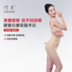 新品 倩美腰腹吸脂术后塑身衣连体抽脂妈妈臀美体塑形提臀收腹束腰