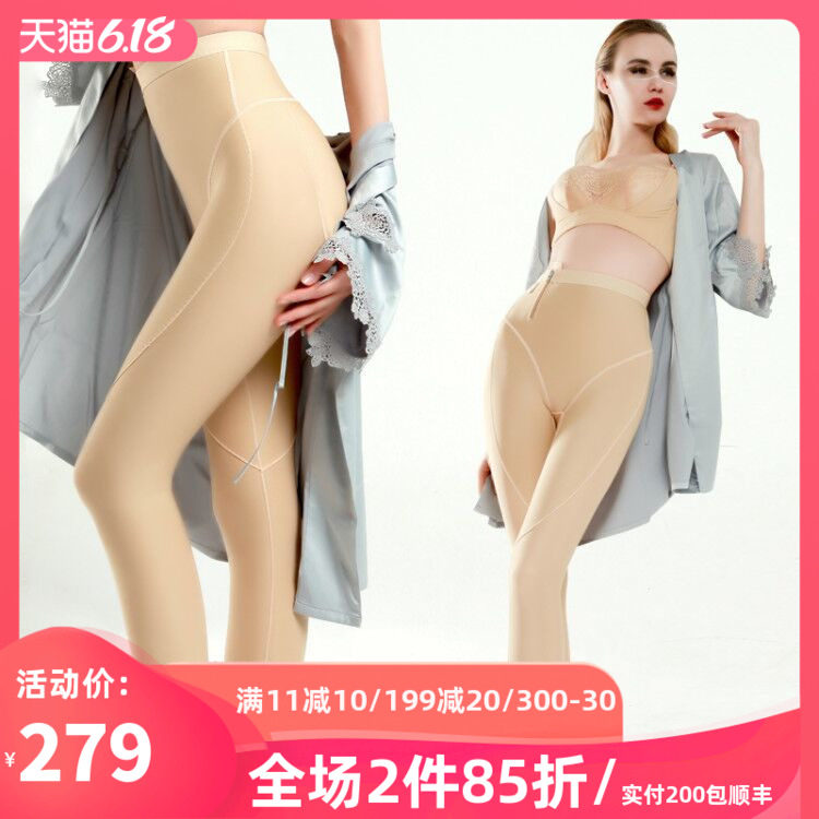 倩美一期1933抽脂塑形裤腰腹大腿吸脂术后提臀收腹束腿压力塑身衣