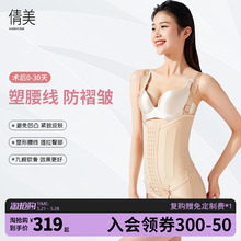倩美腰腹吸脂塑身衣抽脂术后塑形上半身女产后收腹束腰体雕束身衣