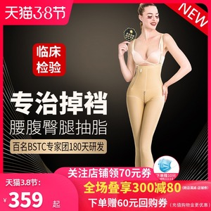 腰腹大腿吸脂术后塑身裤塑身衣加压塑腿裤女瘦大腿抽脂塑形长裤子