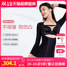 倩美腰腹吸脂抽脂术后收腹束腰产后手臂环吸束身衣塑身衣连体女冬