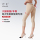 优塑 腿形8282 再次修复专用 倩美官方旗舰店吸脂术后塑身裤