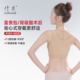 倩美富贵包吸脂术后塑身衣背部抽脂背心式 上半身无束缚排扣可调节