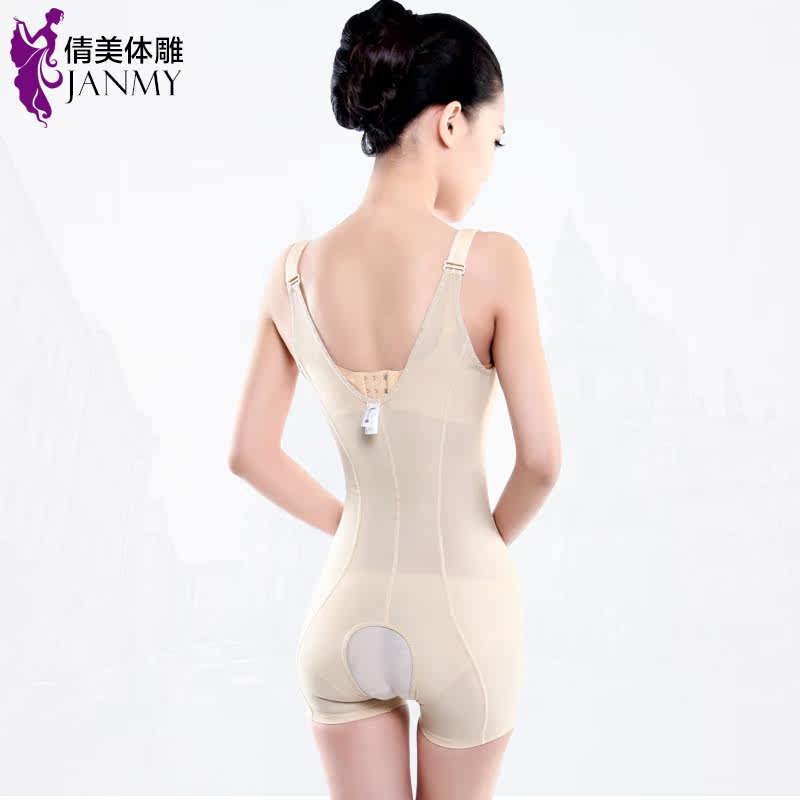 Sous-vêtement minceur JANMY sexy en spandex - Ref 687547 Image 3