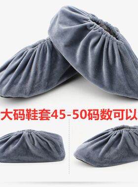 5双/10鞋套宜伽加大码鞋套34厘米