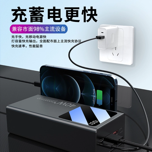 Apple, xiaomi, oppo, huawei, vivo, ультратонкий вместительный и большой маленький портативный совместимый блок питания с зарядкой, iPhone13, мобильный телефон, 66W, 20W, 5A