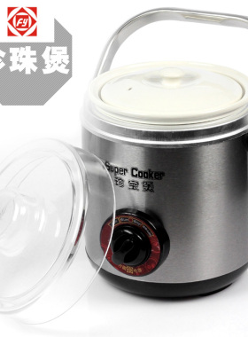 方圆3L陶瓷珍宝煲家家圆 手提白瓷电炖锅煮粥煲汤锅BB煲1L 2 L
