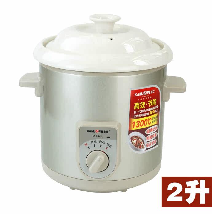 KAMJOVE/金灶 ku-20a 陶瓷电炖锅迷你白瓷电炖盅紫砂煲汤煮粥锅