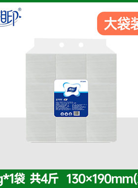 心相印散装抽纸生活用纸2层2公斤