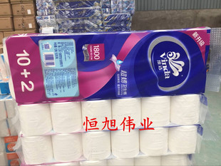 维达v4492卷纸1800g超韧短卷无芯厕纸4层实芯卫生纸12卷家庭装 包
