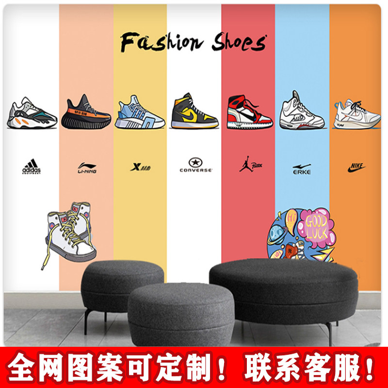 时尚潮牌鞋店装饰背景墙个性潮流潮品简约壁布工作室服装店墙布