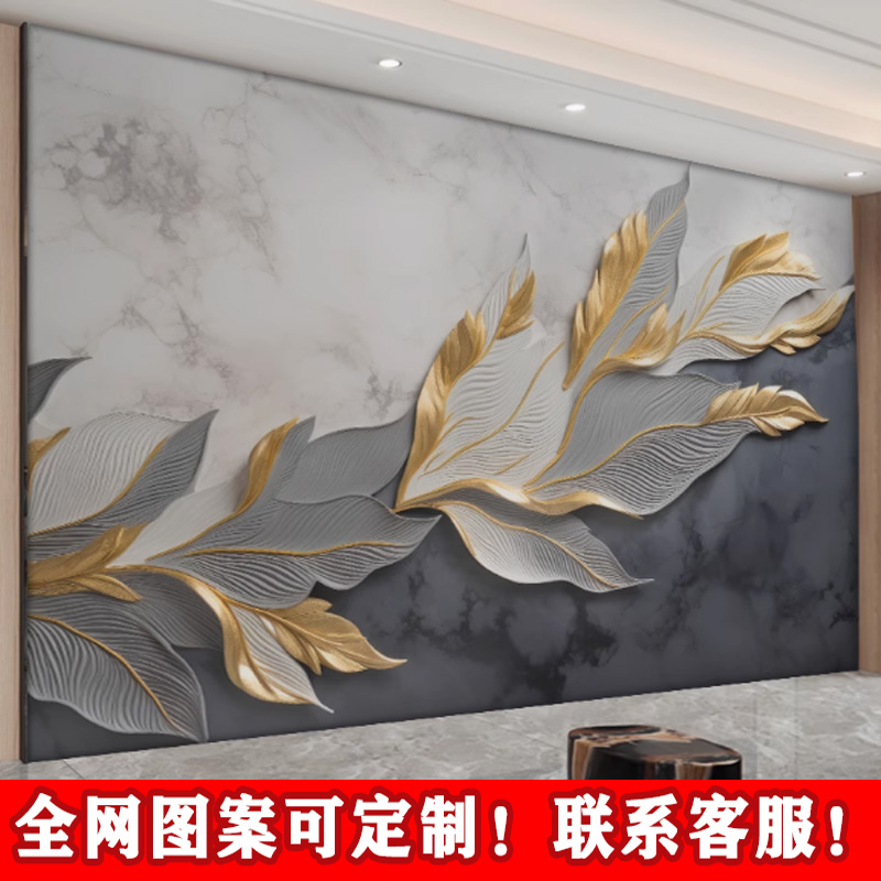 浮雕线条电视背景墙布轻奢客厅沙发装饰壁纸欧式大理石树叶壁画布图片