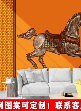 轻奢千鸟格子仿皮纹背景墙服装店直播间墙布爱马仕橙色手绘马壁画