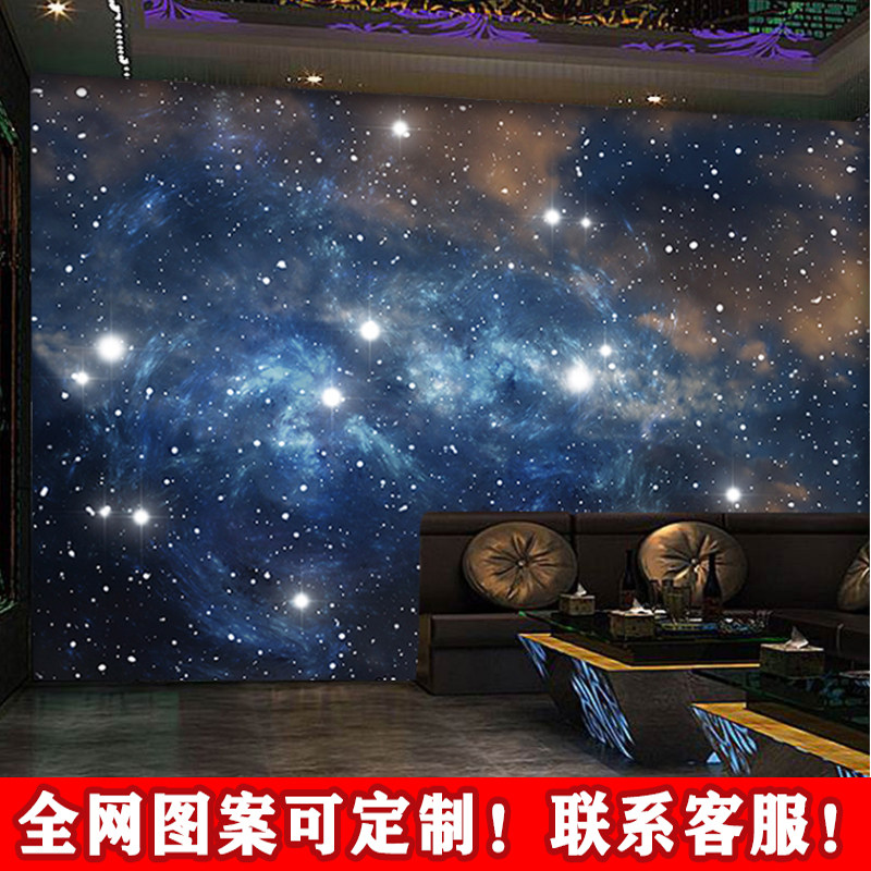 香诺儿壁纸定制星空主题宇宙星河