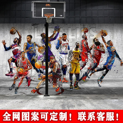 现代街头篮球NBA背景墙明星海报体育球馆墙纸卧室沙发健身房壁画