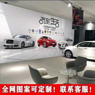4s店广告汽贸店主题墙纸汽车销售车行宣传背景墙车标LOGO海报壁画