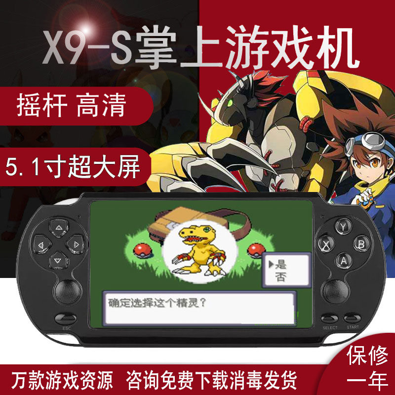数码宝贝口袋妖怪gba神奇宝贝任天堂三国战记单机掌上游戏机