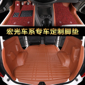 全包围S1改装 五菱宏光V荣光V脚垫宏光S新款 plus专用七五座 25款
