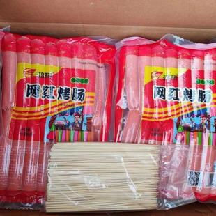 鸿翔网红肠爆裂肠烧烤肠黑鸭味奥尔良味手抓饼煎饼烤肠机商用摆摊