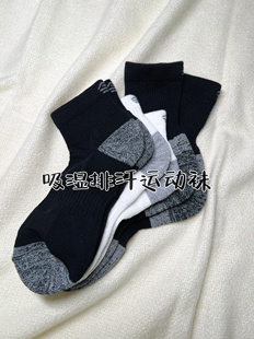 毛巾底吸湿排汗聚酯纤维跑步爬山健身跳绳运动袜