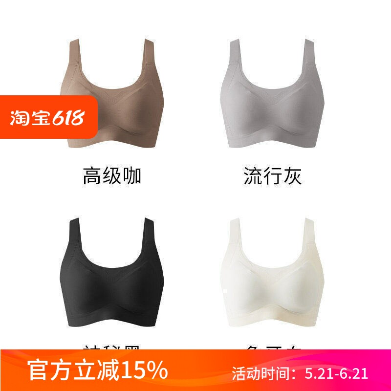 店主推荐 好穿好胸型 内衣无痕聚拢美背收副乳提拉上托矫正型文胸