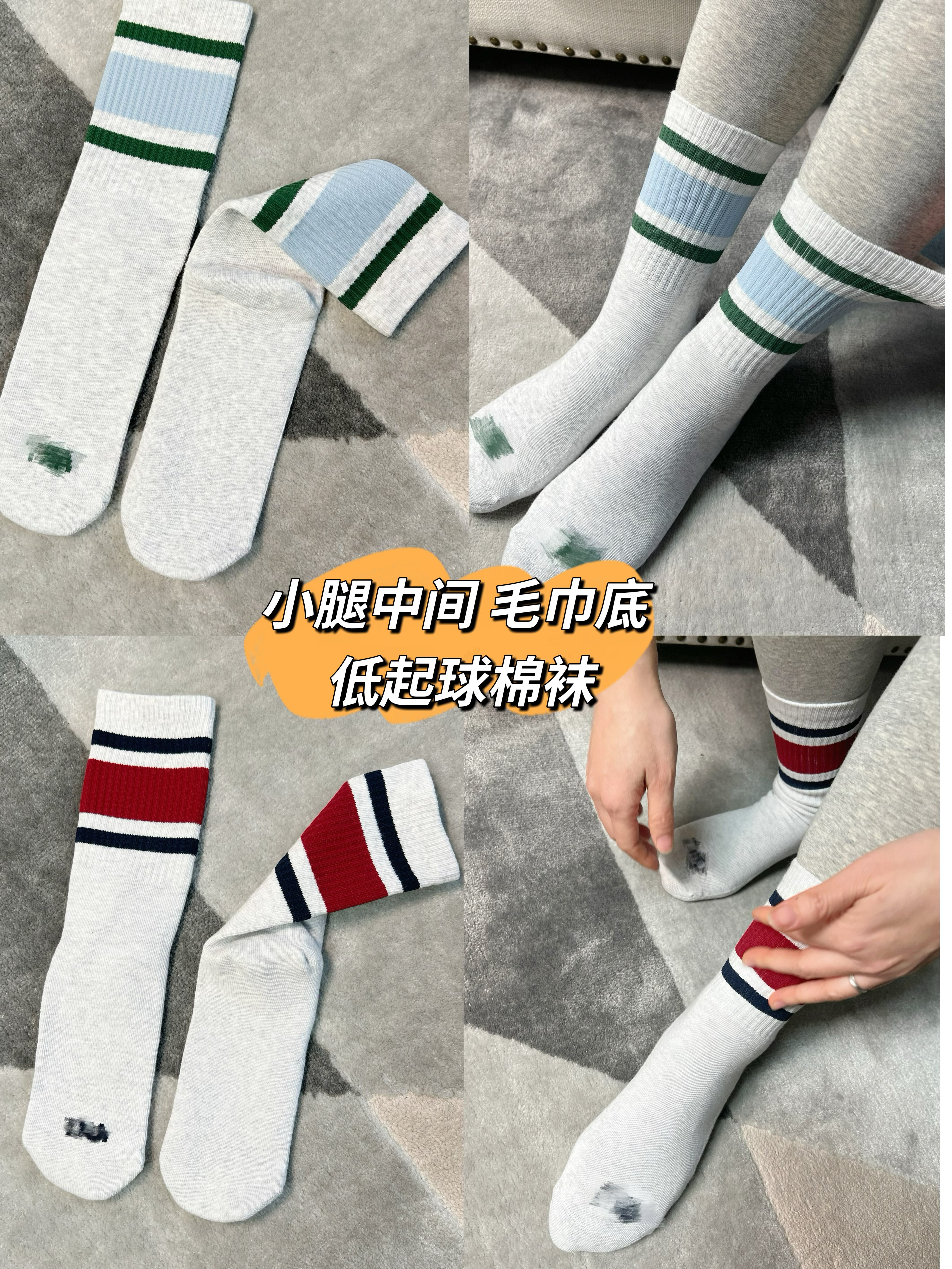 小腿中间 粗条纹女袜 低起球精梳棉 毛巾底无骨缝头袜子,女士内衣/男士内衣/家居服,长筒袜,淘宝优惠券,粉丝福利购,淘宝优惠卷