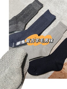 复古花纹毛巾底 保暖吸汗男袜 美丽奴羊毛袜