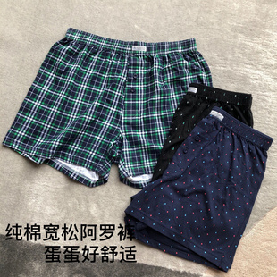 内裤 纯棉宽松平角短裤 解放蛋蛋不卡蛋男士 100%棉家居阿罗裤