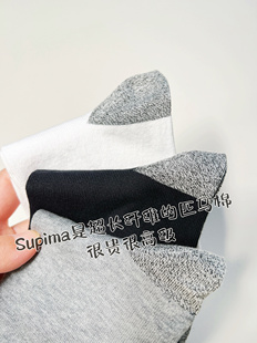 高货中 SUPIMA超长绒匹马棉抗菌吸汗防臭200针男女袜无骨 高货