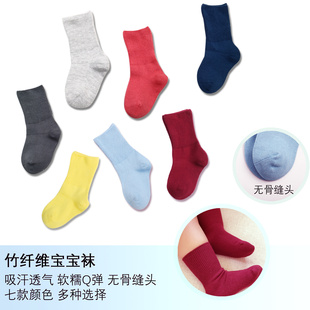 不下滑可爱翻口袜子 透气吸汗无骨双针短袜 7岁柔软竹纤维袜子